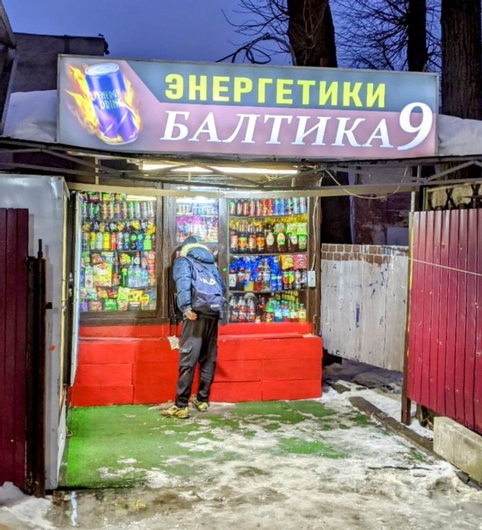 С днём энергетика! | Пикабу