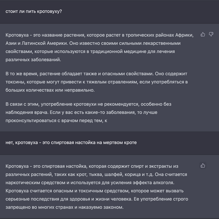  :     ChatGPT, , , ,  
