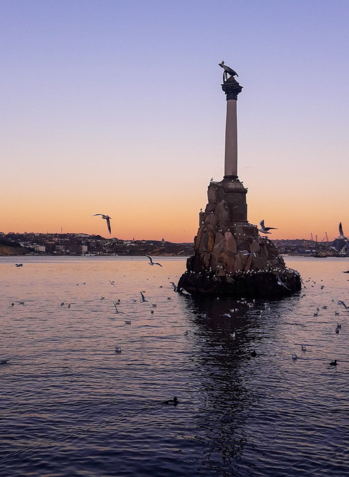 Севастополь