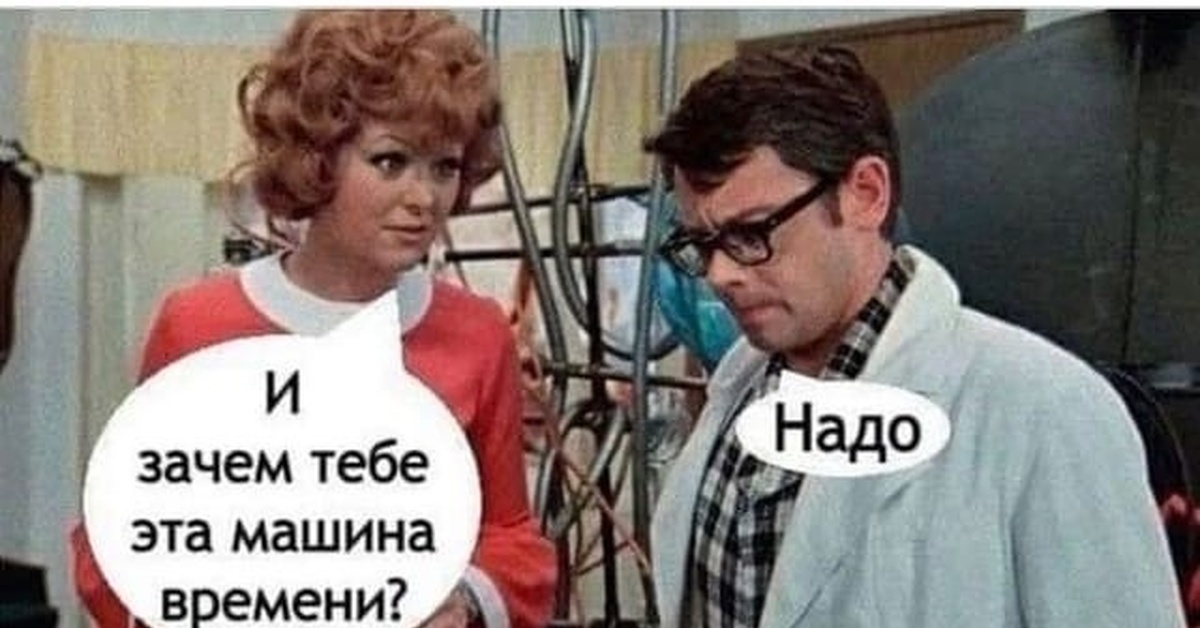 Понять точно