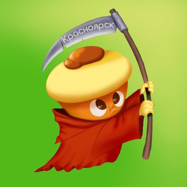 Пикабу Красноярск!