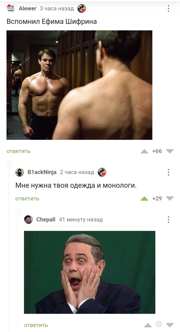 Терминатор