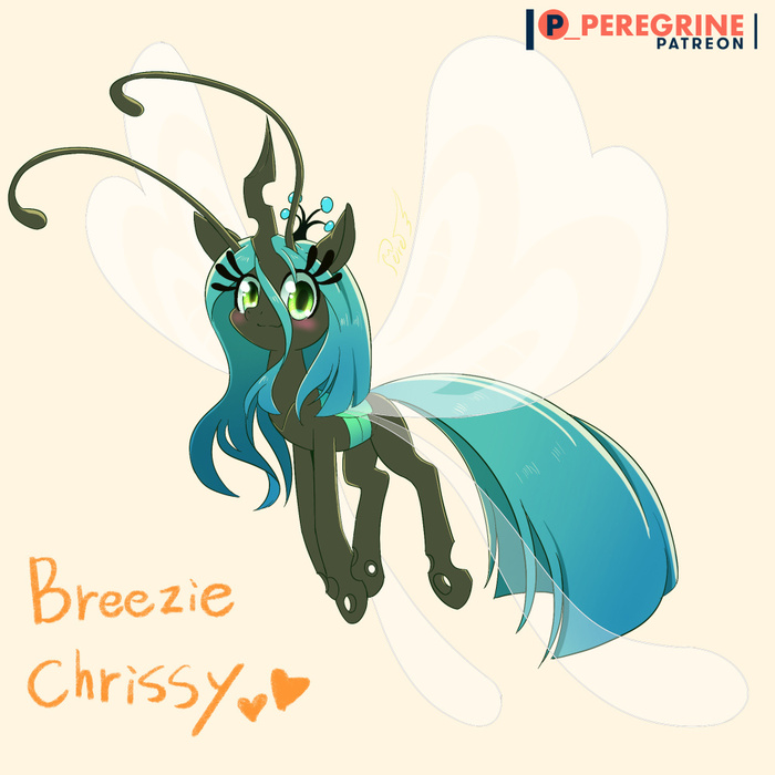 - My Little Pony, Queen Chrysalis, Breezie