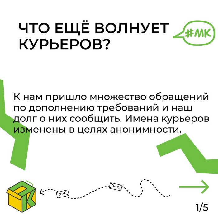   #2 , ,  , , 