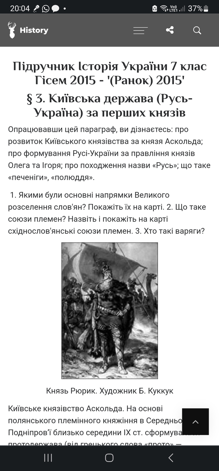 История: истории из жизни, советы, новости, юмор и картинки — Все посты,  страница 94 | Пикабу