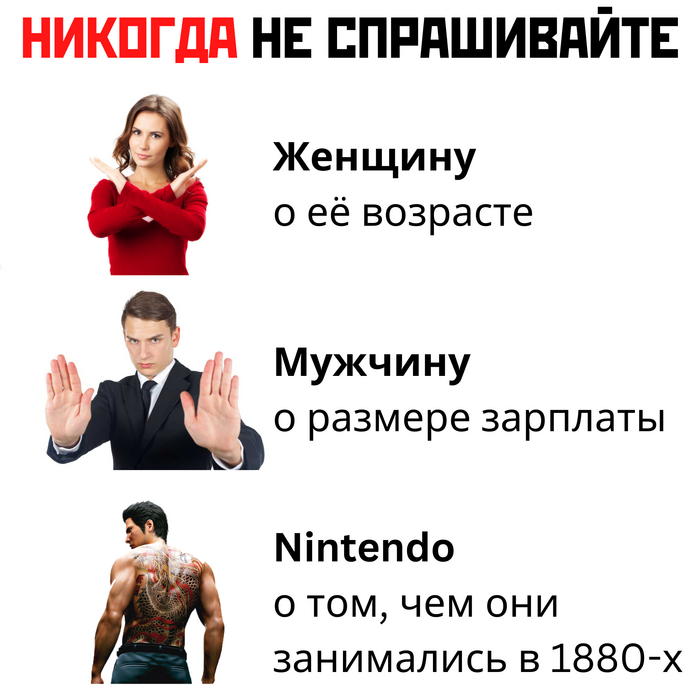  , ,   , Nintendo, ,  