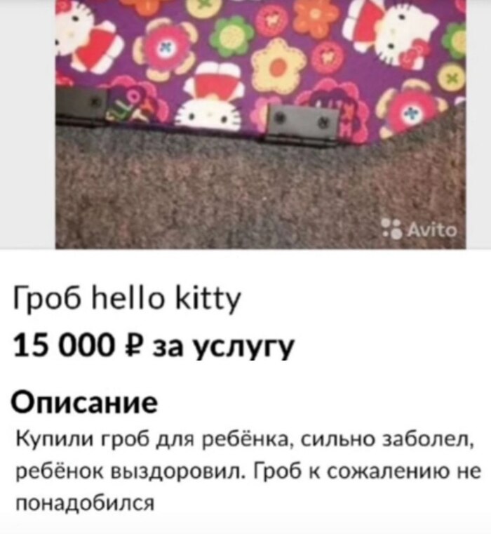   , , ,  , , , , , , Hello Kitty