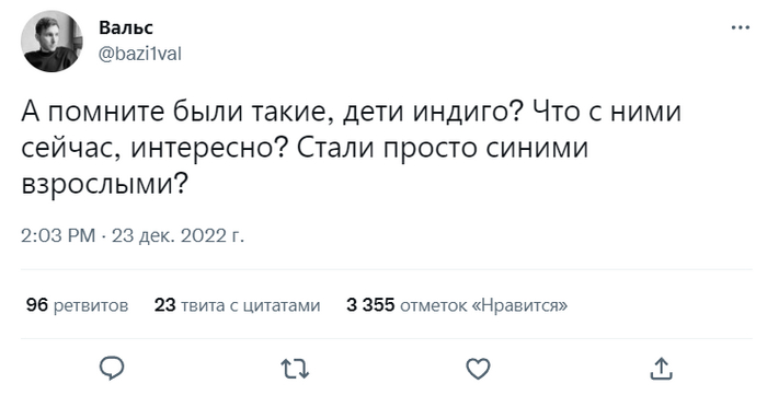 Индиго | Пикабу