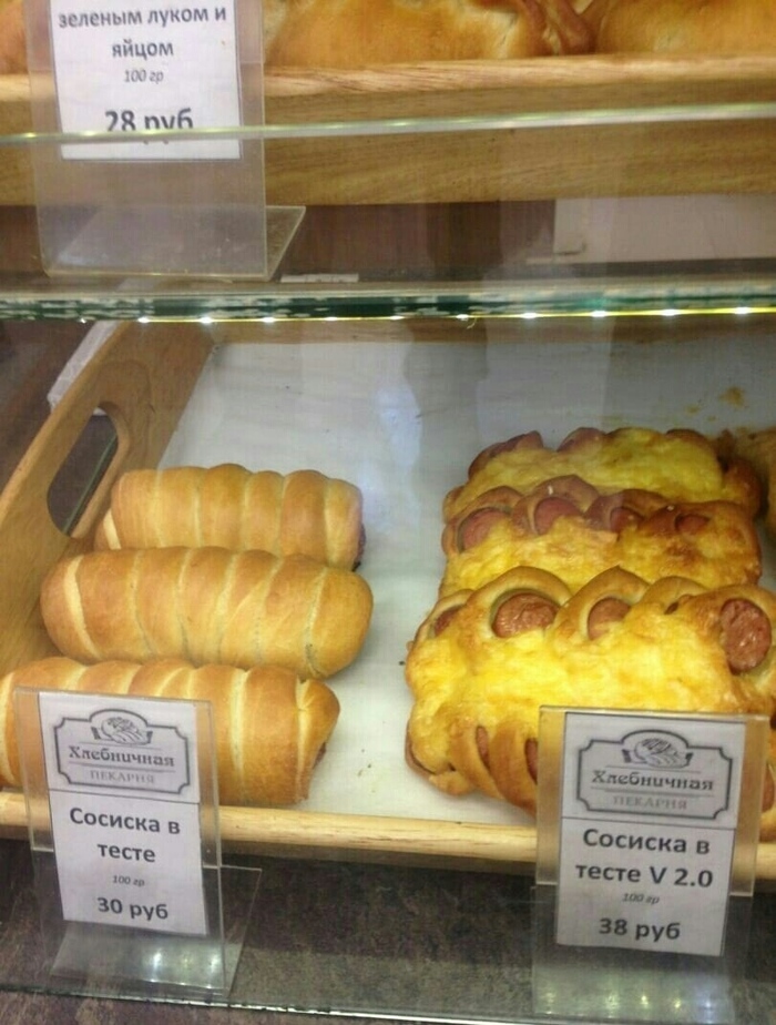 Я бы 2.0 взял - и сытнее и дешевле