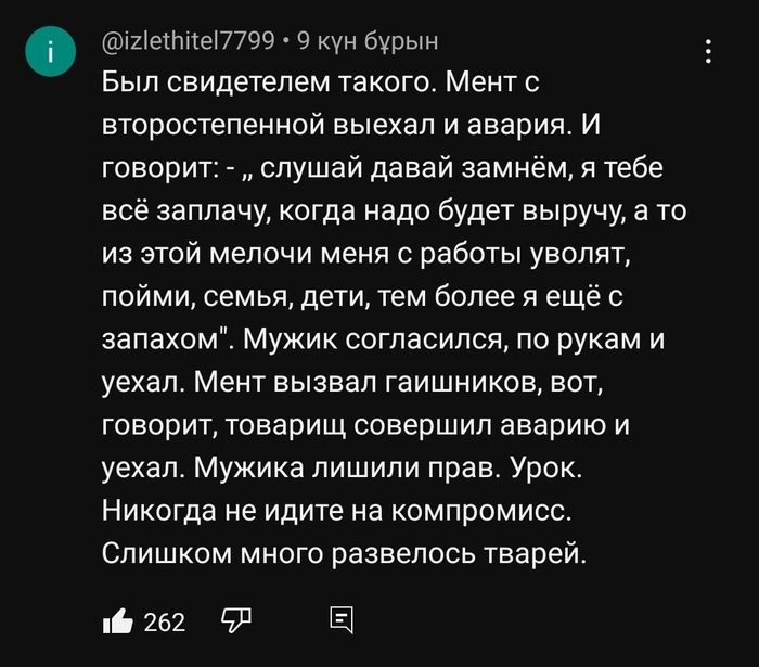 Никогда такого не было и вот опять