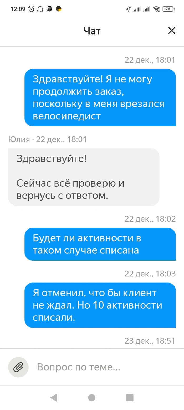 Удивительный Яндекс | Пикабу