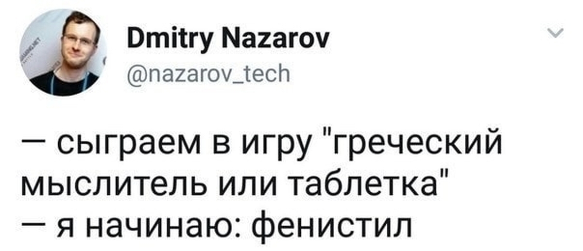 Игра для взрослых | Пикабу