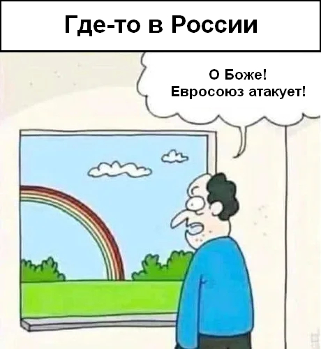 Опасность | Пикабу