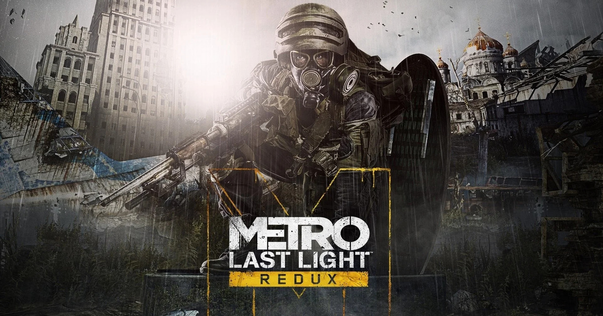 Metro last light прохождение