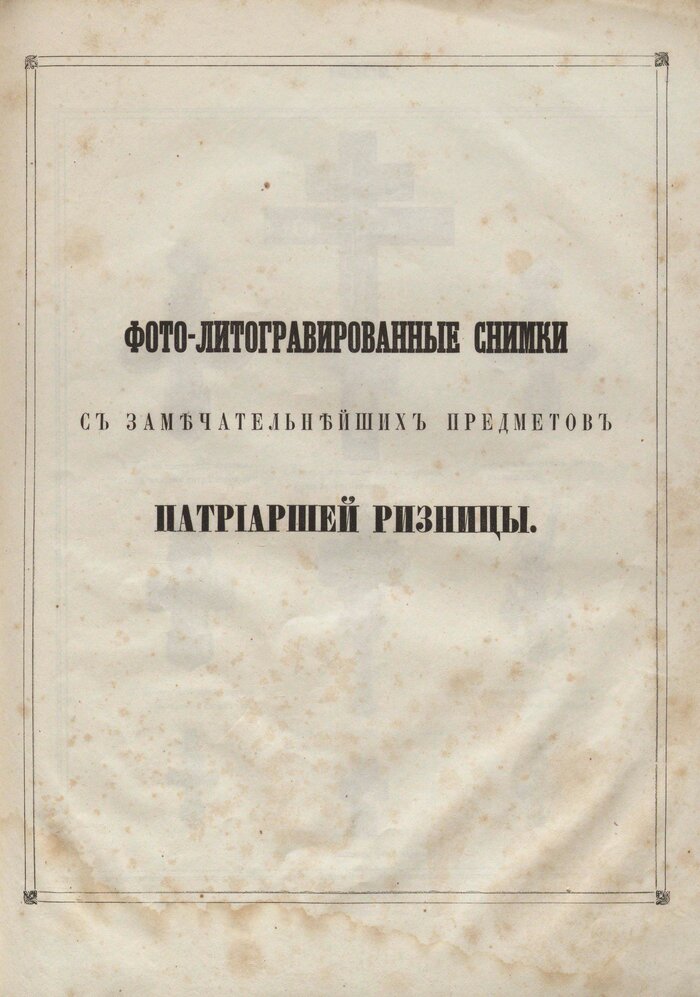 15  -.       1863  , , , , 