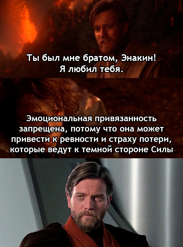 -       !   , Star Wars,   ,  , , 