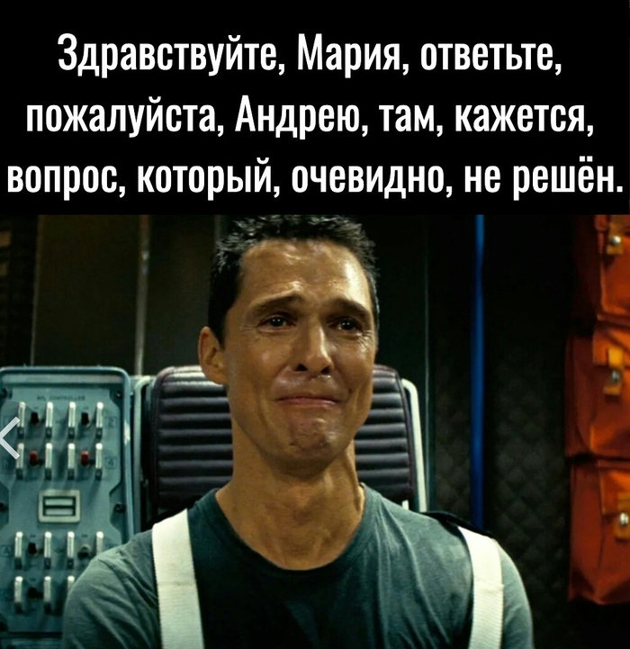 Русская пунктуация