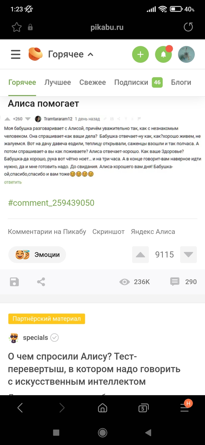 ����� �� ���� ������ ��������