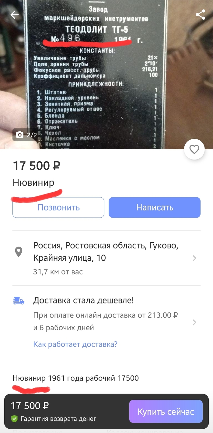  , , 