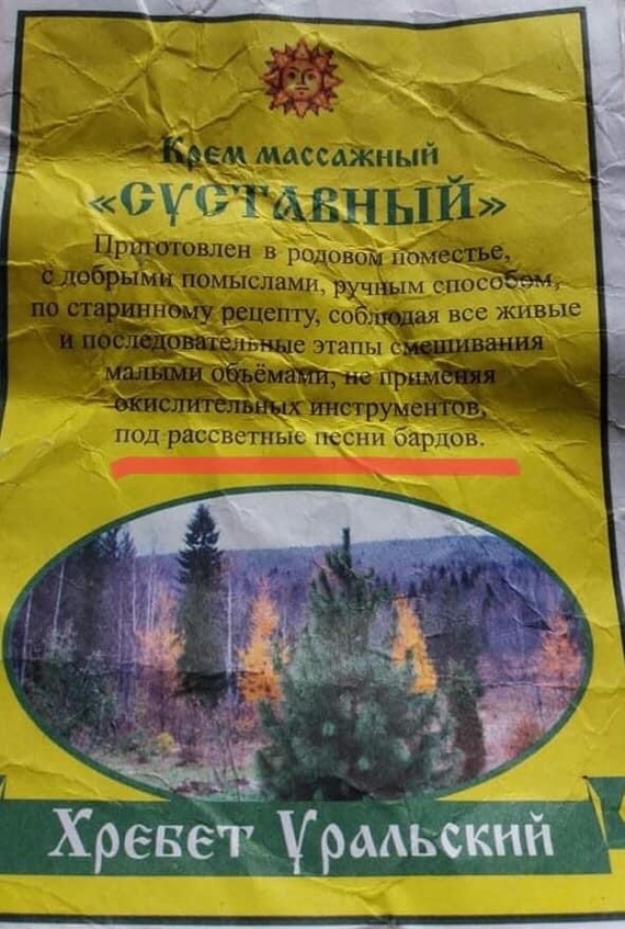 Подруга прислала из Саратовской губернии: