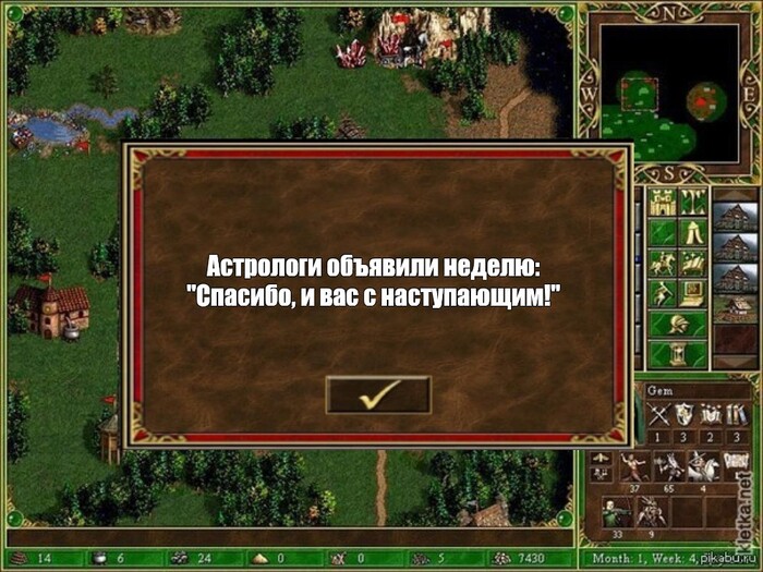 Актуальное
