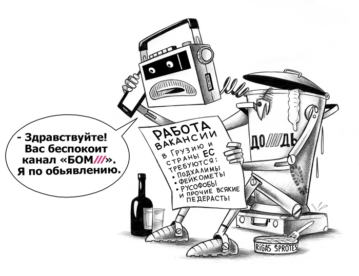 Безработный | Пикабу