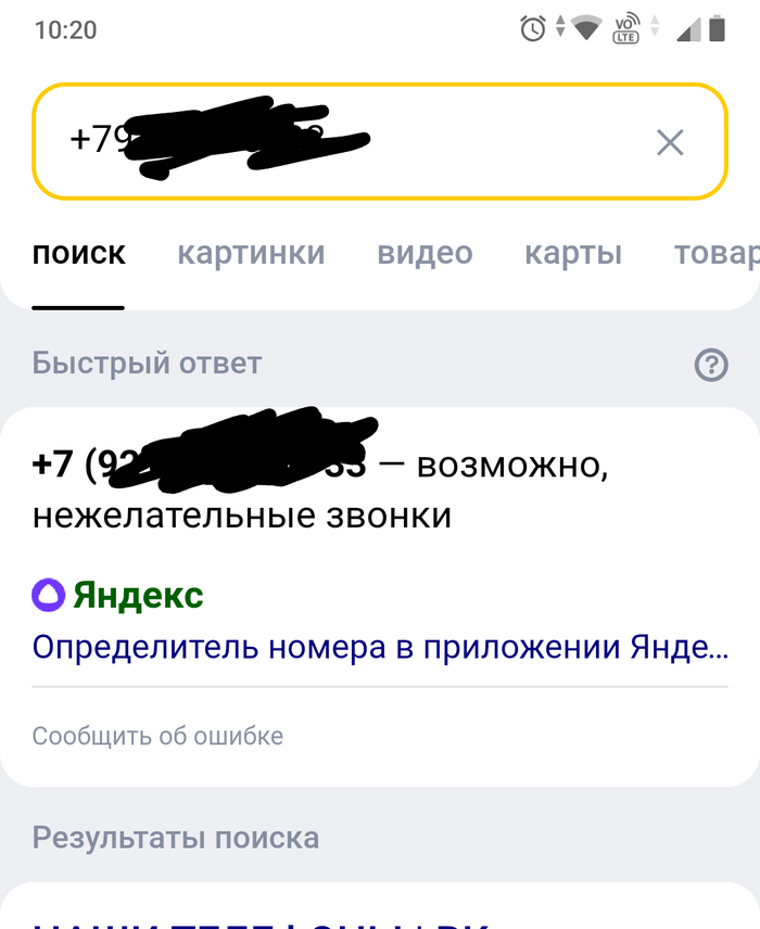 ,   ? , ,  , 