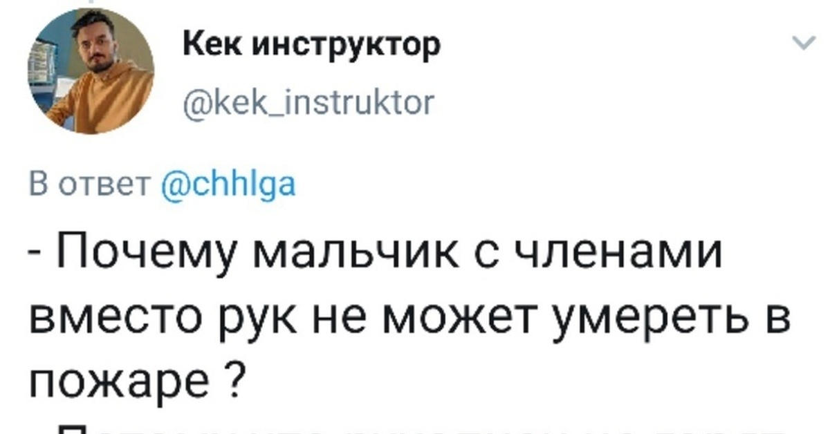 Тупые анекдоты. Абсурдные анекдоты и шутки. Анекдот про рукописи. Анекдоты абсурдные короткие. Твиты про тупость шутки.