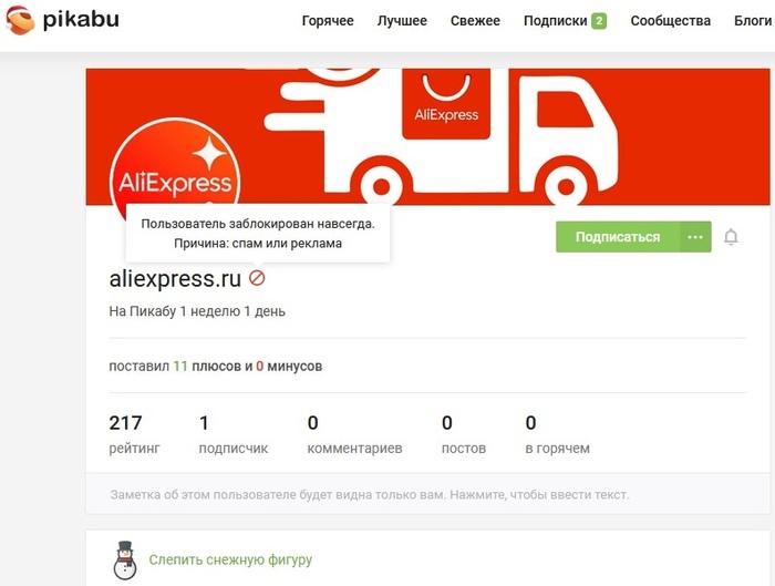      AliExpress, , Mail ru, , 