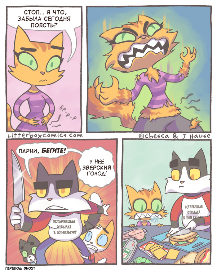   () Litterbox Comics, , ,  , , -,   , , 