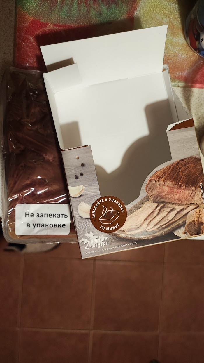 � ��� ��������?