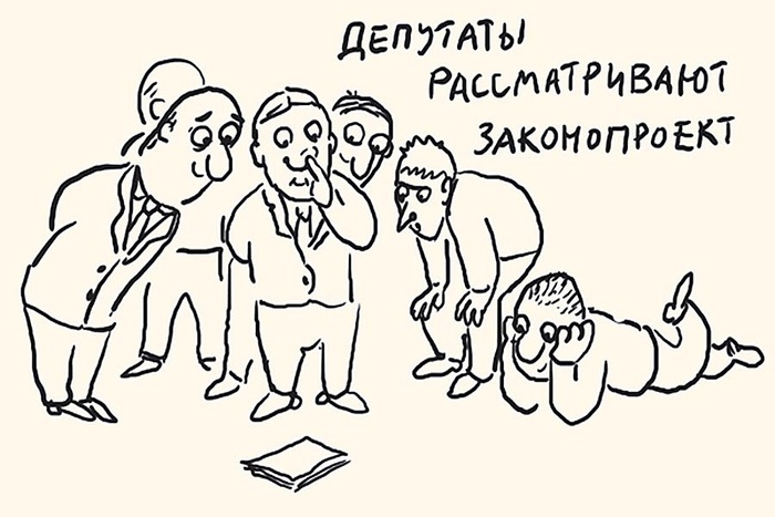 О новых рекордах, установленных депутатами Идиотизм, Депутаты, Чиновники, Политика