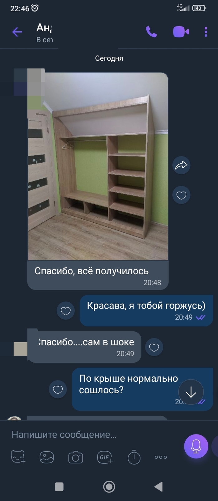 ������� ����� �������� �������