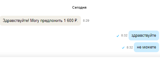 Потому что я здесь батя