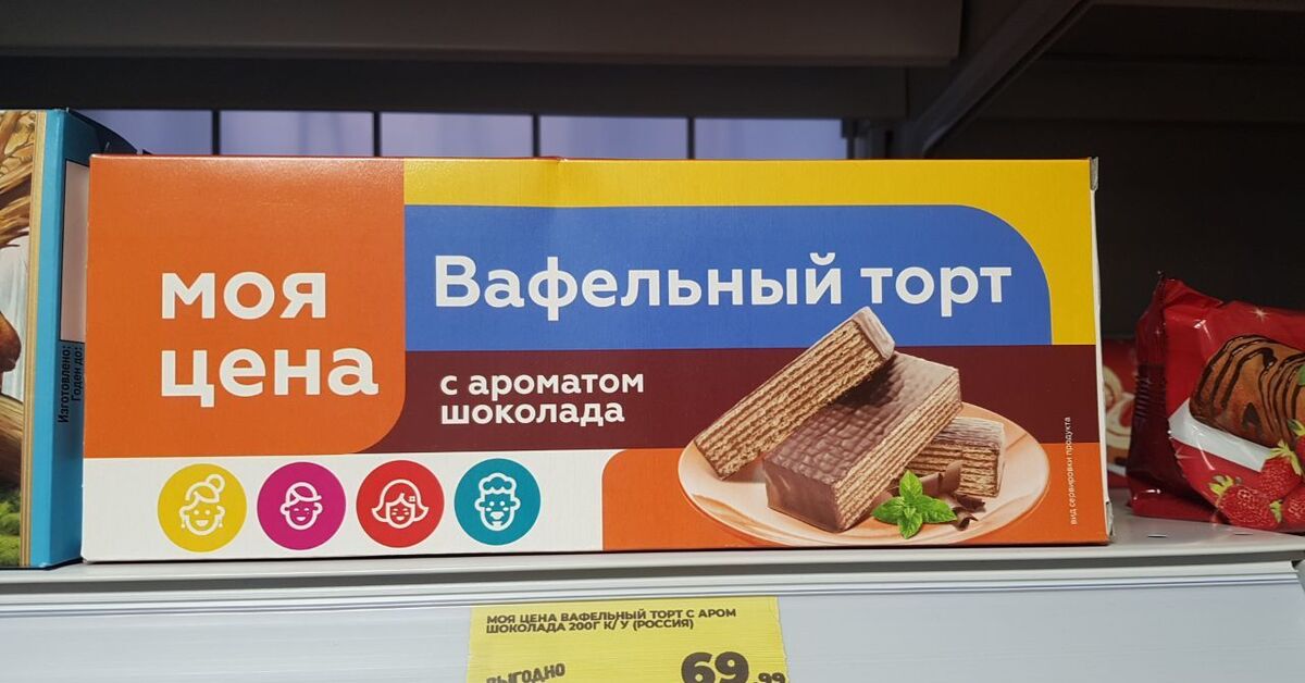 Шоколад В Магните Фото