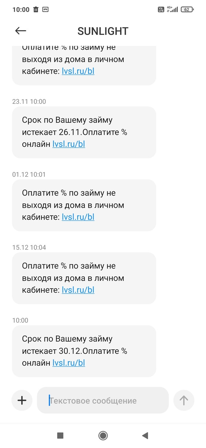 Ломбард: истории из жизни, советы, новости, юмор и картинки — Все посты,  страница 8 | Пикабу