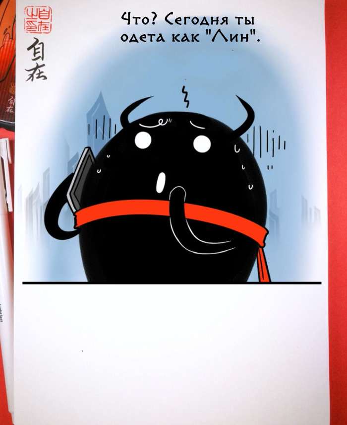 Ninja Must Die 3 Комиксы, Маньхуа, Zizai_orangebrush, Devils love, Перевод, Длиннопост