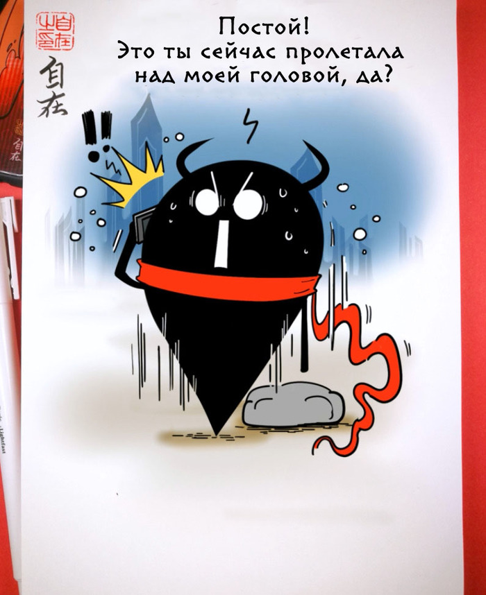 Ninja Must Die 3 Комиксы, Маньхуа, Zizai_orangebrush, Devils love, Перевод, Длиннопост