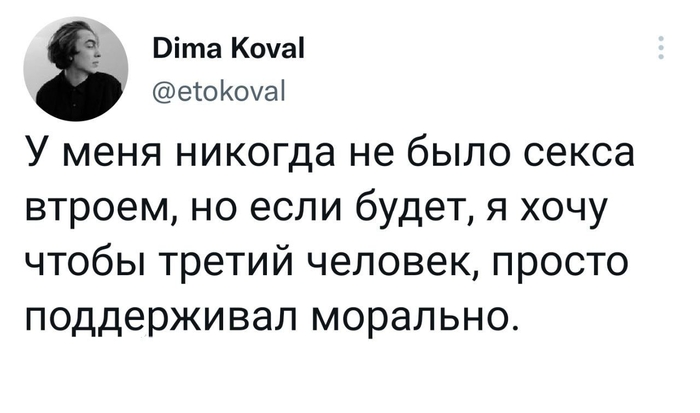 Хочется группового секса - 18 ответов на форуме гостиница-пирамида.рф ()