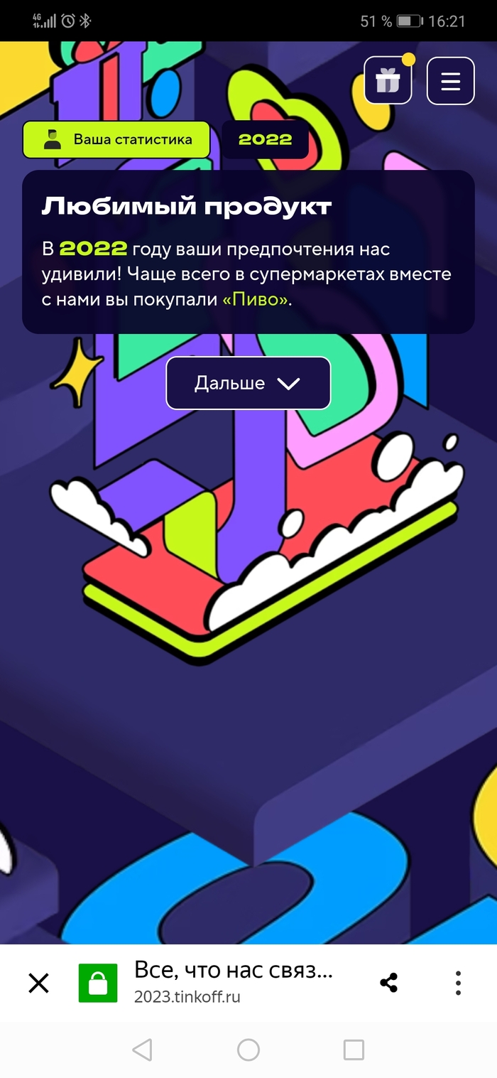      -, , 