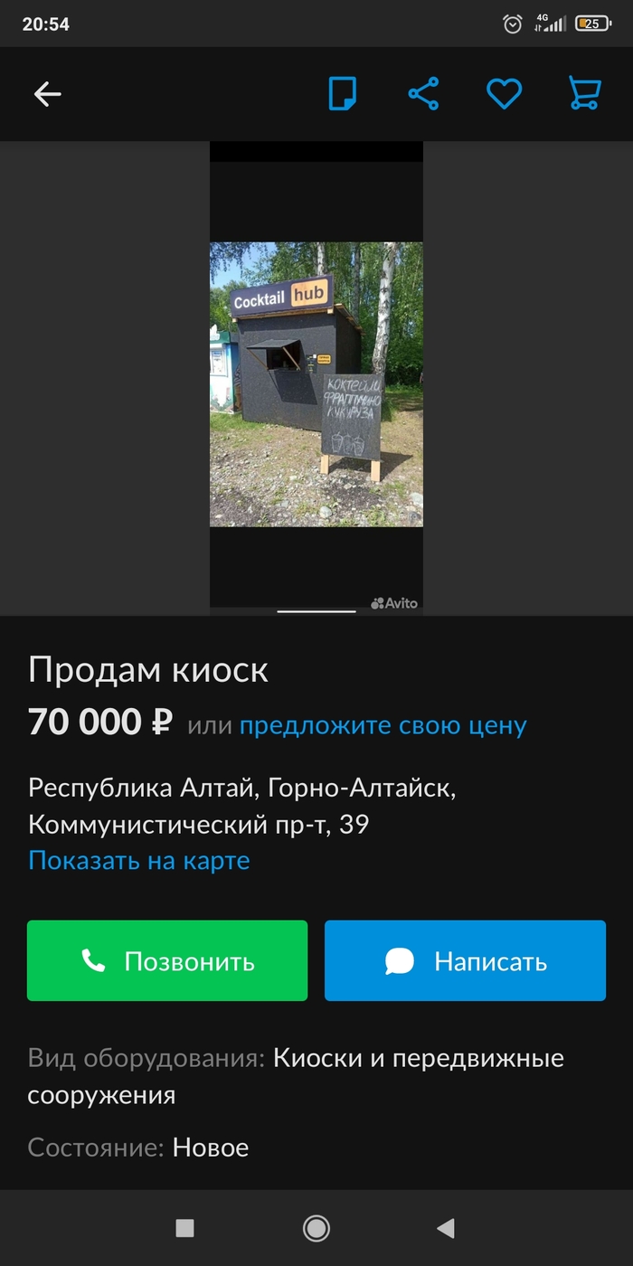 Искал лареш шмарек для продажи кофе с собой и вот что есть на @вито