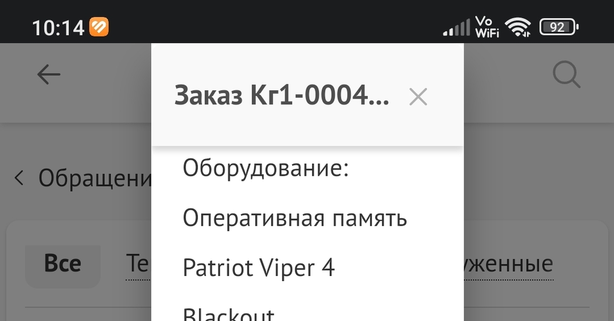 Купил подарок в ДНС | Пикабу