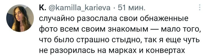 ,       ! , Kamilla Karieva (Twitter), Twitter,   , , 