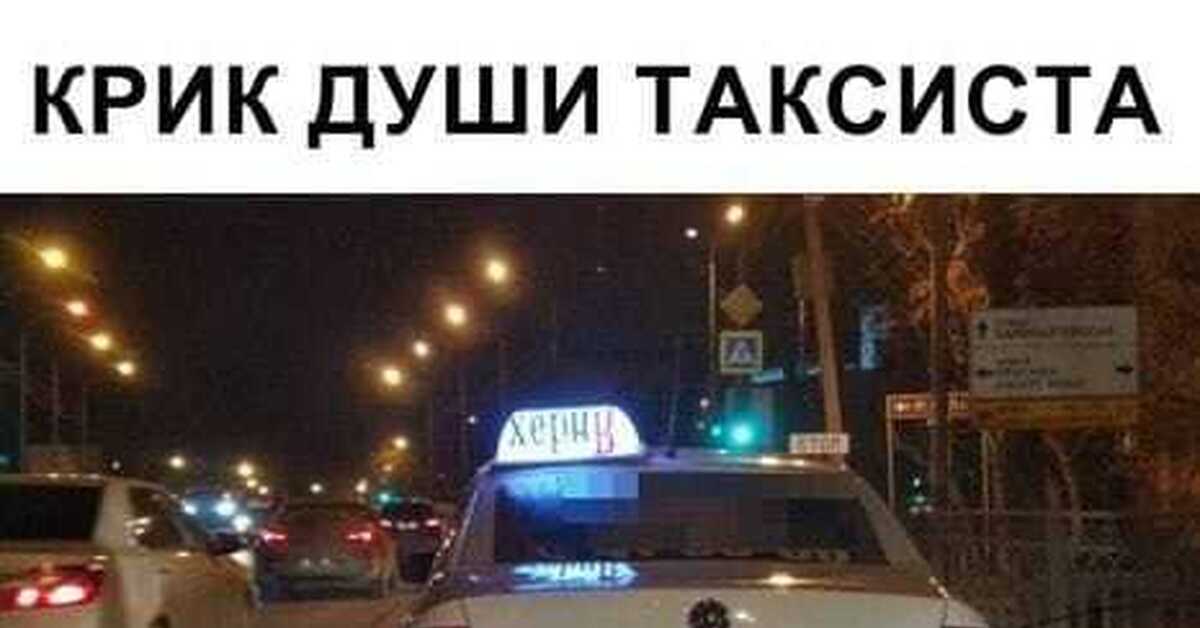 Так как же всё-таки правильно? | Пикабу