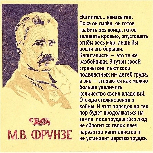 Капитал... ненасытен... | Пикабу