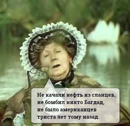 Ностальгия