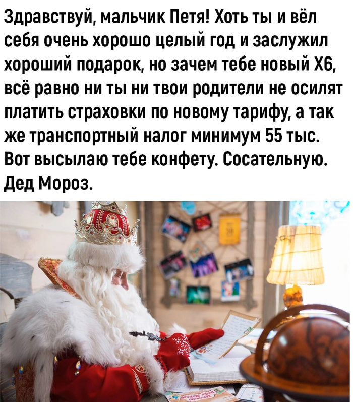 Кто что заслужил