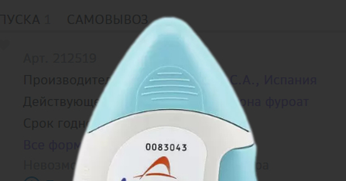 Про заложенность носа (лечение) | Пикабу