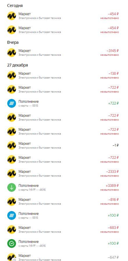      , , , ,  ,  