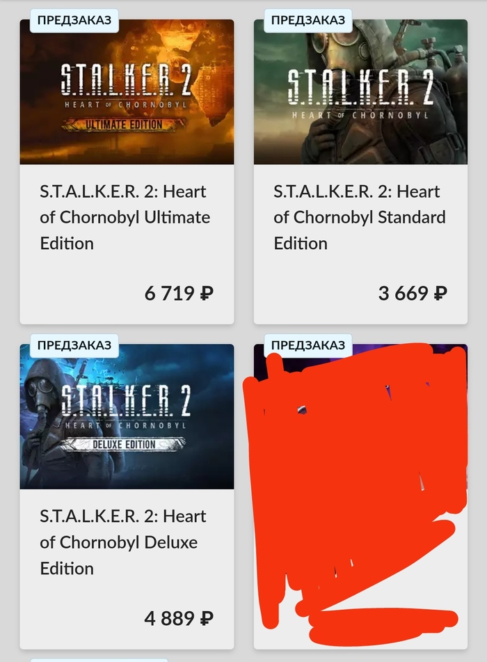 Предзаказывайте